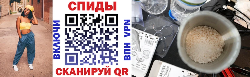 Амфетамин VHQ  Амурск 