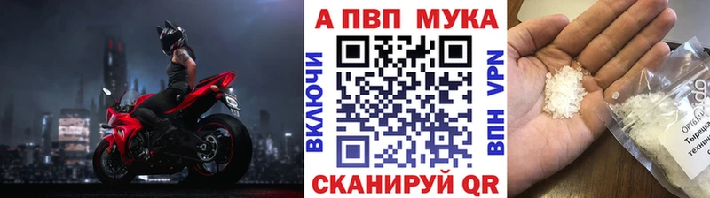 даркнет сайт  Амурск  Alfa_PVP Crystall 