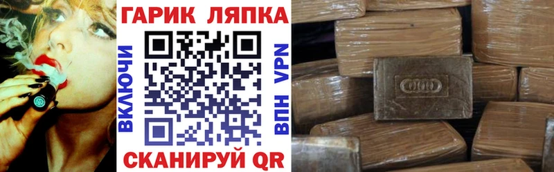 ГАШИШ хэш Амурск