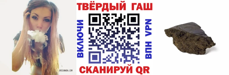 магазин продажи наркотиков  mega ссылка  ГАШ VHQ  Амурск 