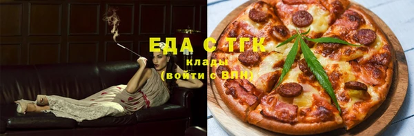 трава Алзамай