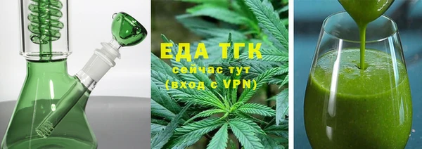 трава Алзамай