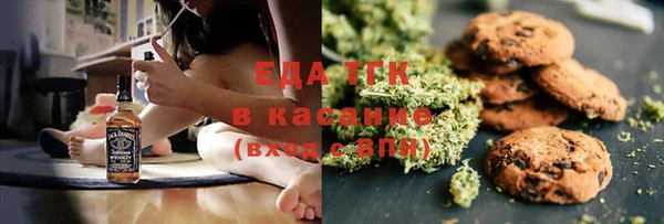 трава Алзамай