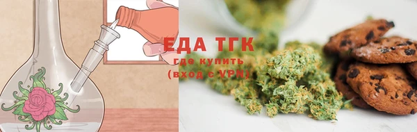 трава Алзамай