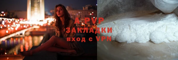 таблы Сатка