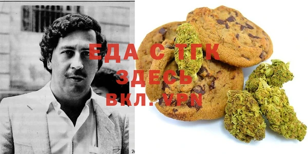 трава Алзамай