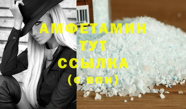 трава Алзамай