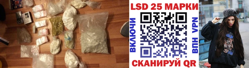 LSD-25 экстази кислота  дарнет шоп  OMG ONION  Амурск 