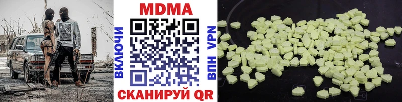 наркота Амурск MDMA Molly
