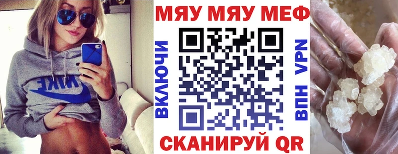Меф мука  цена наркотик  Амурск 