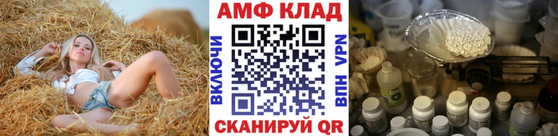 Метамфетамин кристалл  Амурск 
