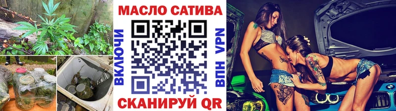 ТГК концентрат  даркнет сайт  Амурск 