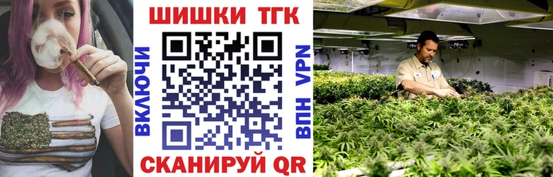 хочу Амурск Шишки марихуана план